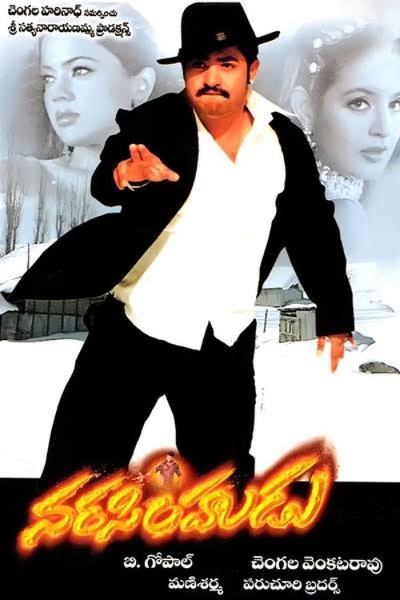 Narasimhudu streaming