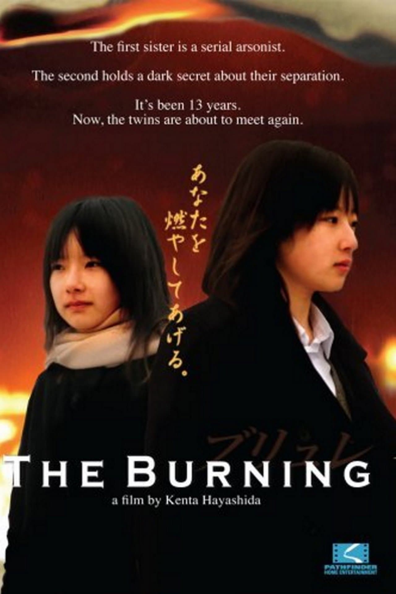 The Burning streaming