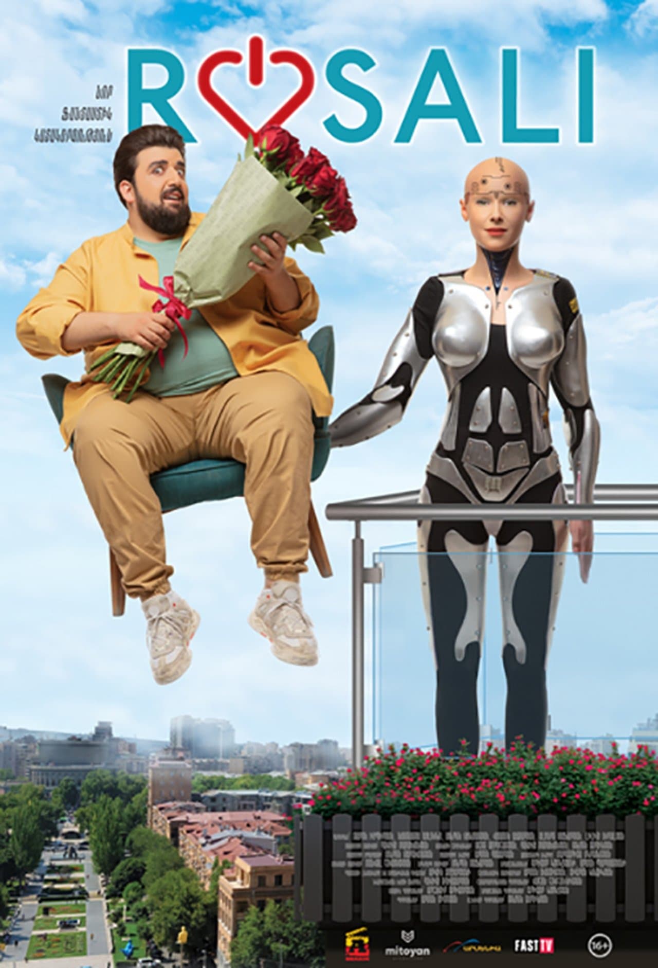 Ռոզալի streaming