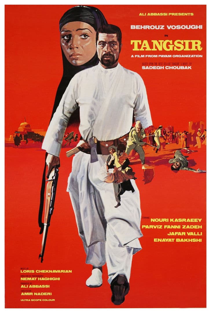 تنگسیر streaming