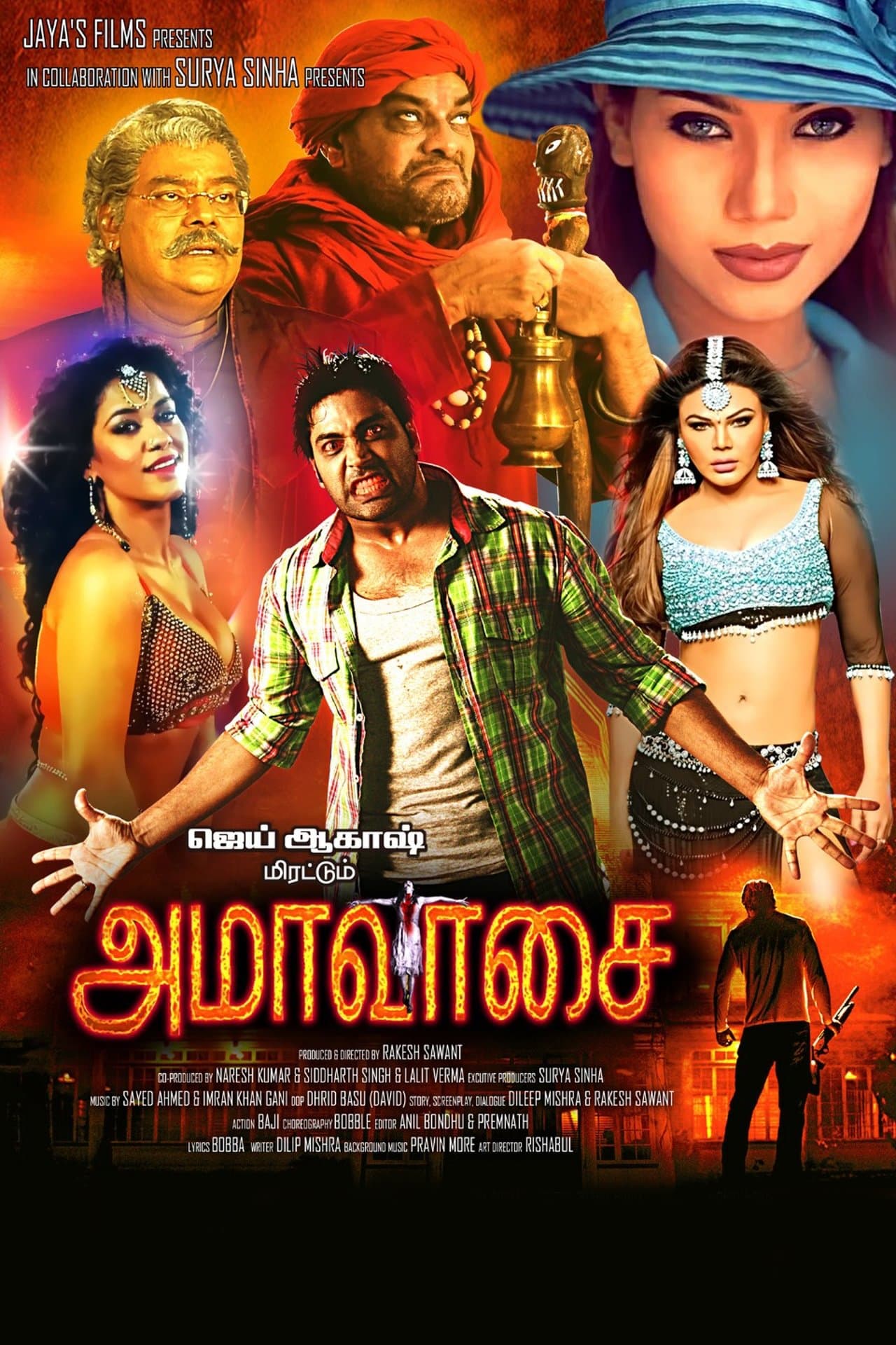 Amaavasai streaming