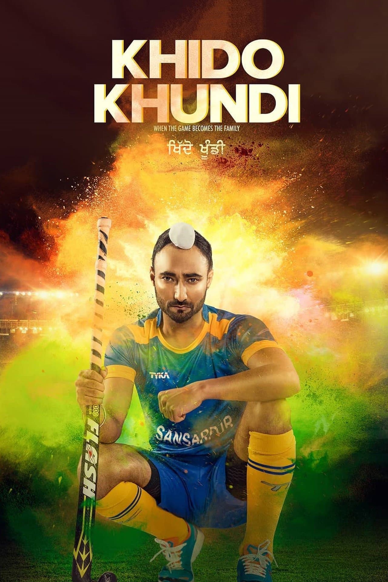 Khido Khundi streaming