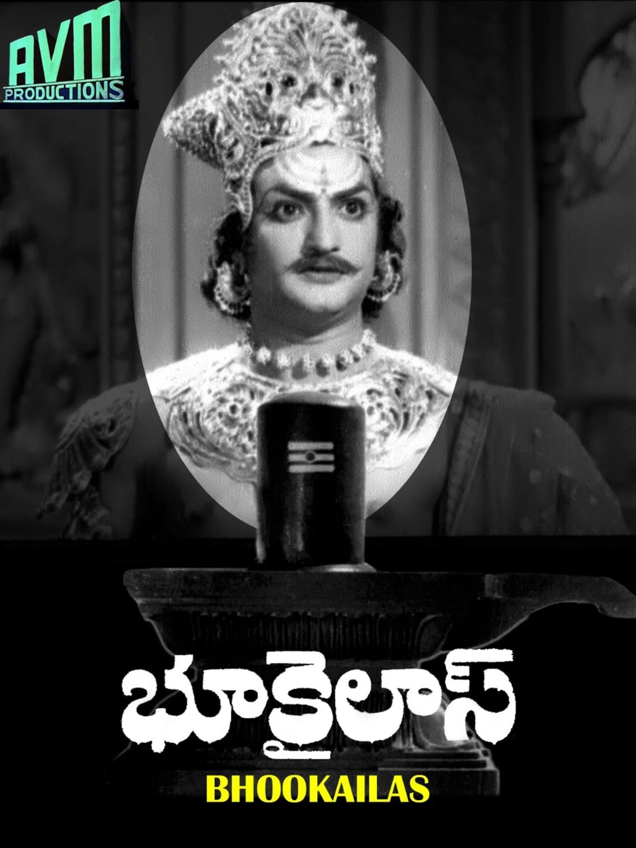 Bhookailas streaming