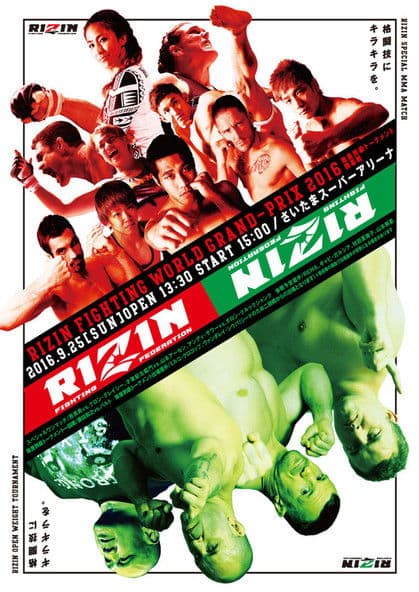 RIZIN 2 streaming