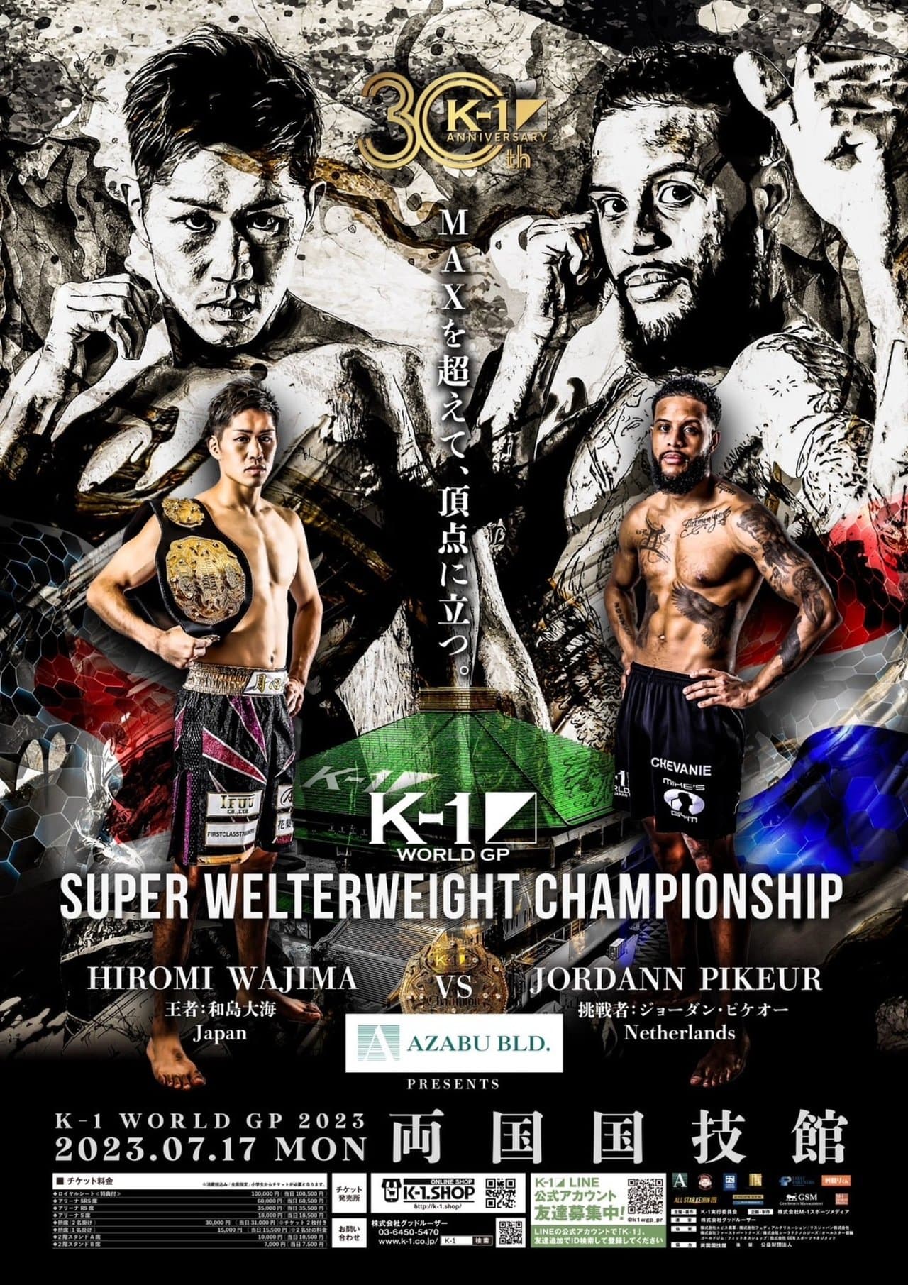 K-1 WORLD GP 2023: Super Welterweight & Women's Flyweight Double Title Match streaming
