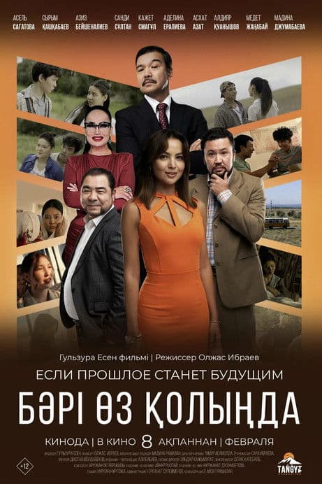 Everything is in Your Hands streaming