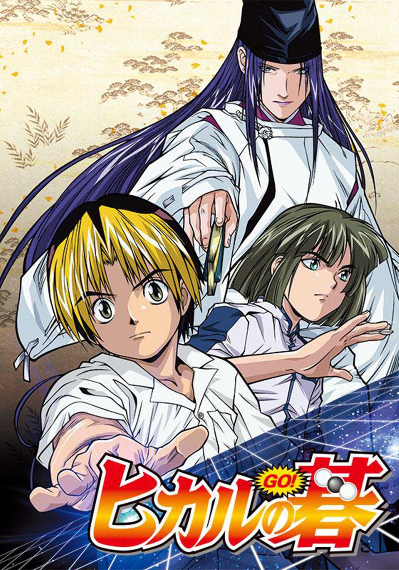 Hikaru No Go streaming