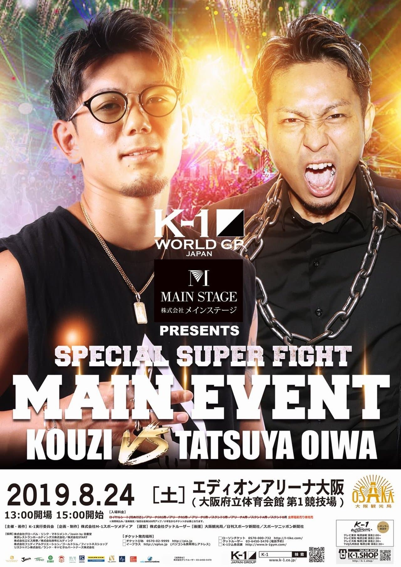 K-1 WORLD GP 2019: Japan vs. World streaming