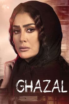 Ghazal's Flesh streaming