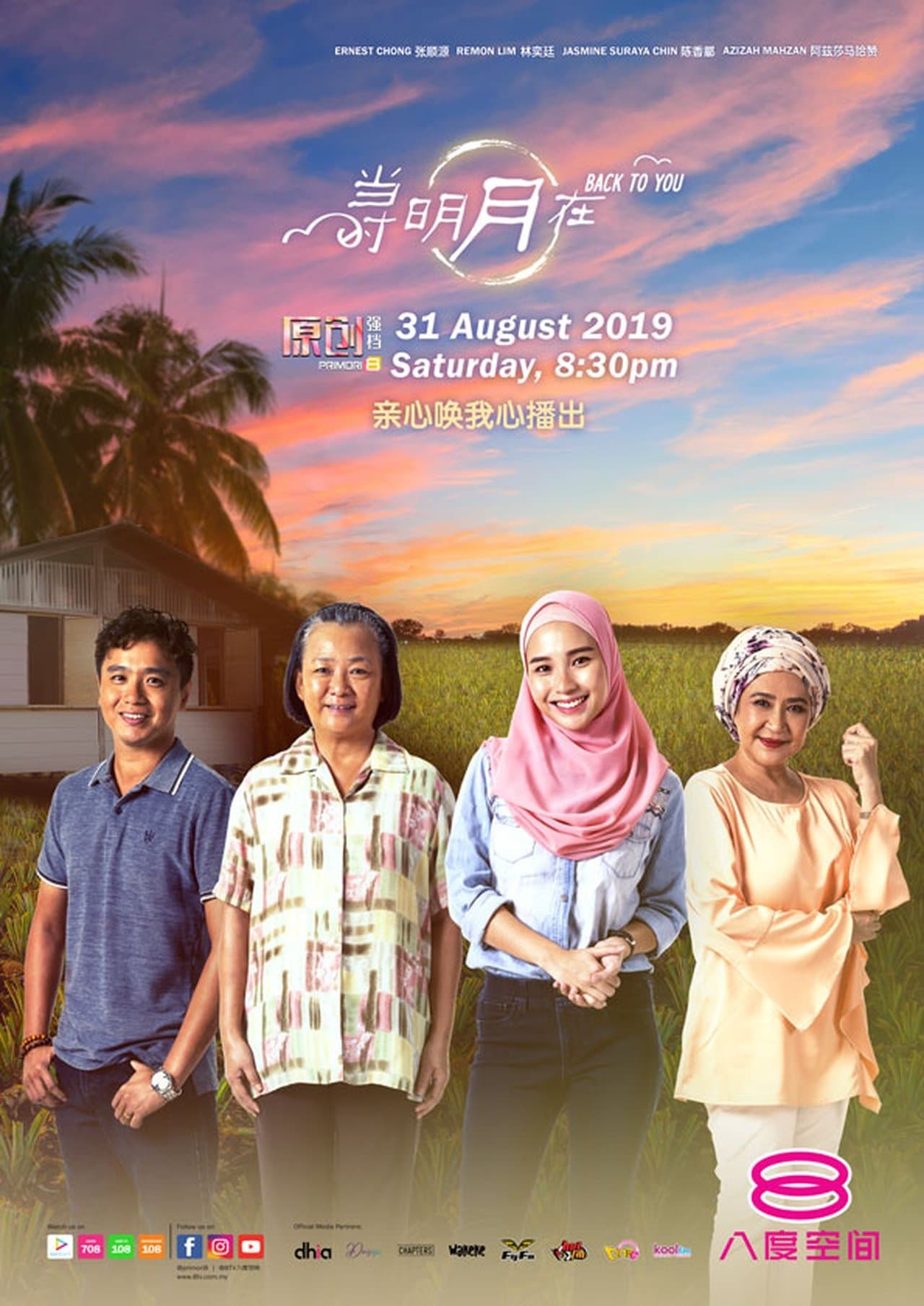 Back To You streaming