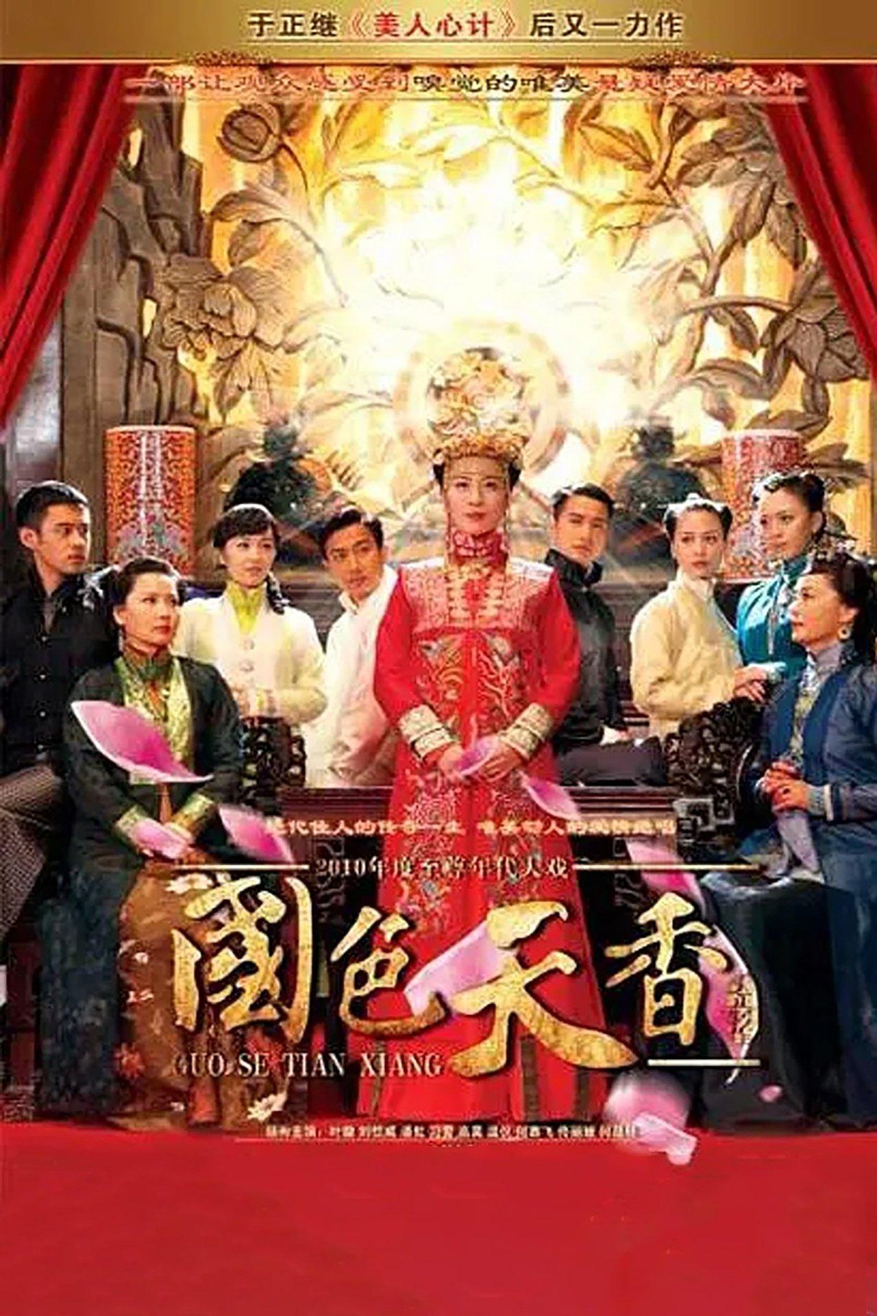 Spell of the Fragrance streaming