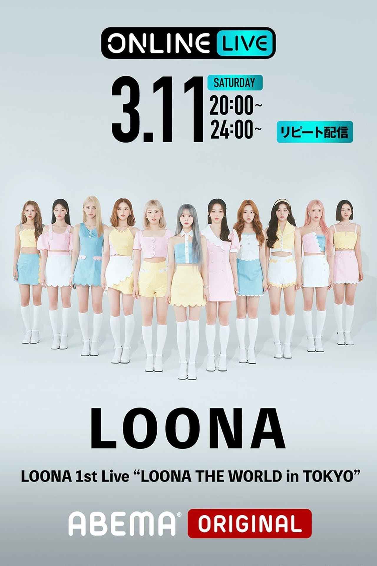 LOONA 1st Live: LOONA THE WORLD IN TOKYO streaming