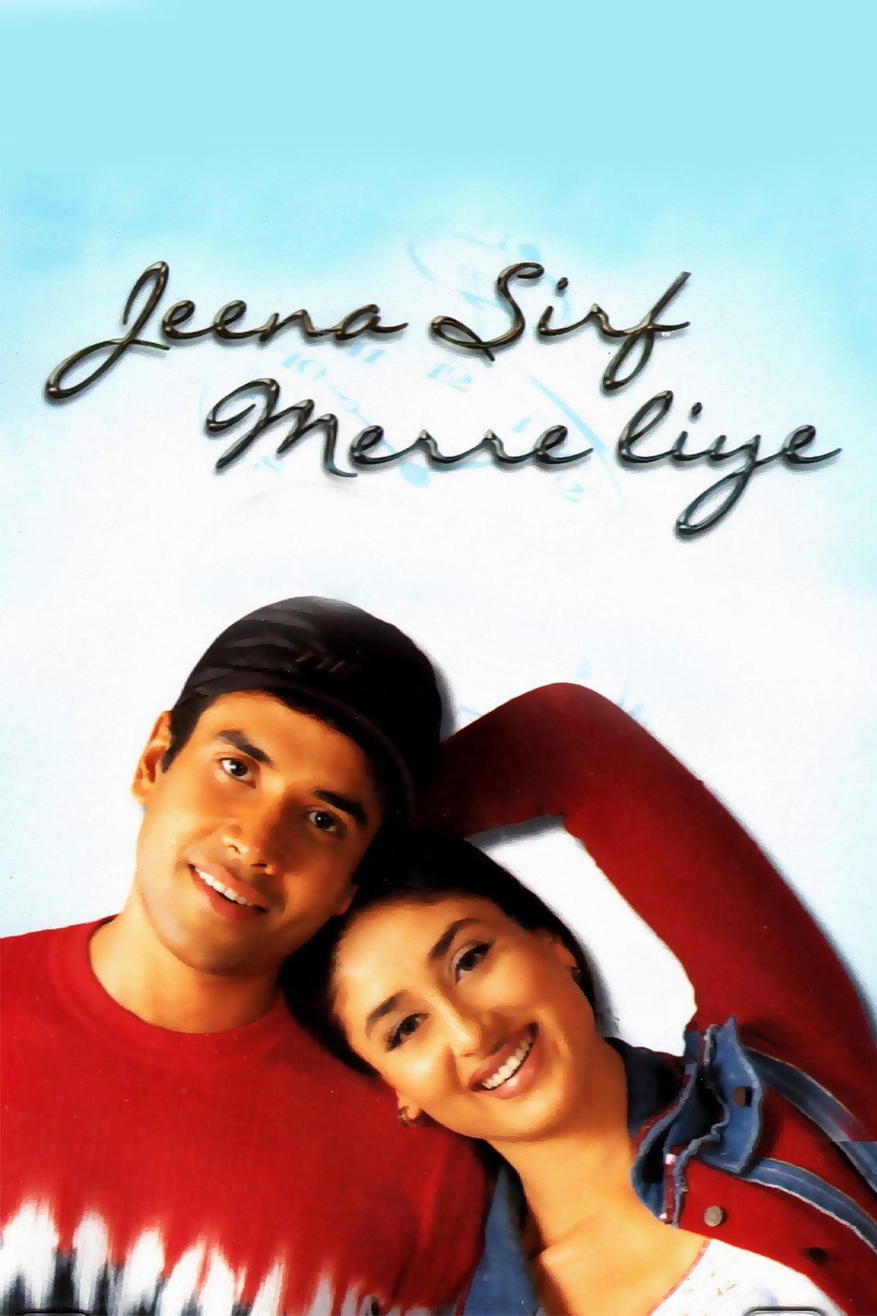 Jeena Sirf Merre Liye streaming