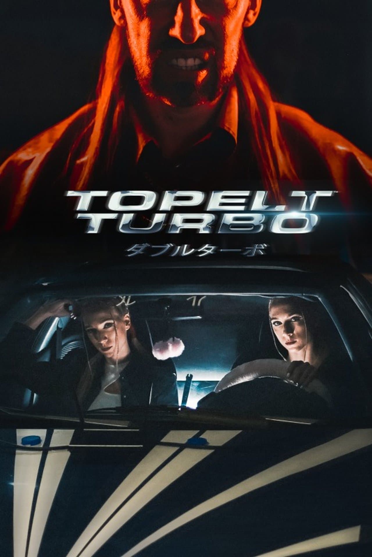 Topelt Turbo streaming