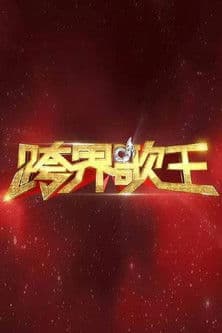 Crossover Singer streaming