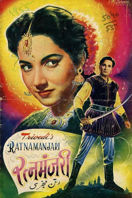 Ratna Manjari streaming