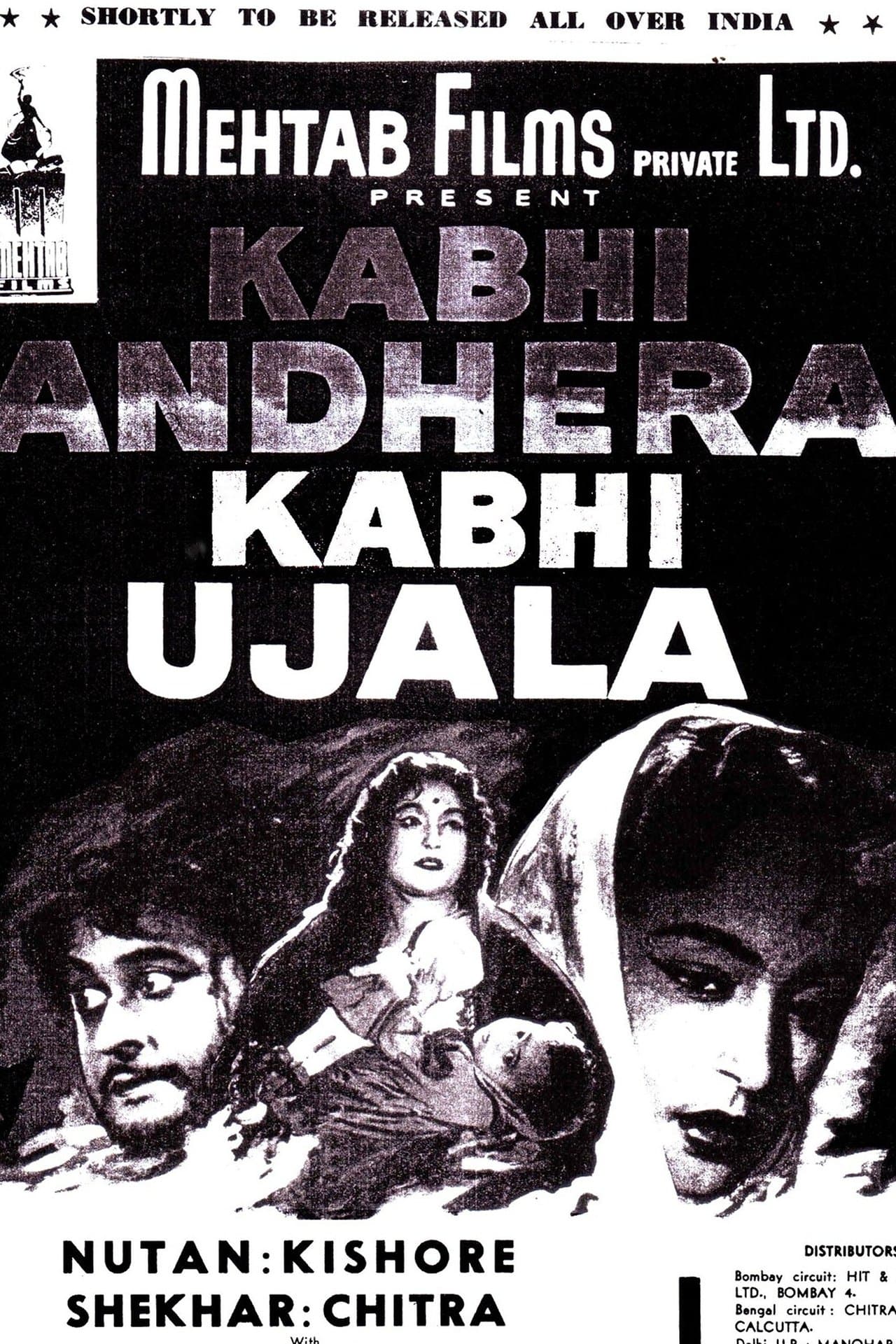 Kabhi Andhera Kabhi Ujala streaming