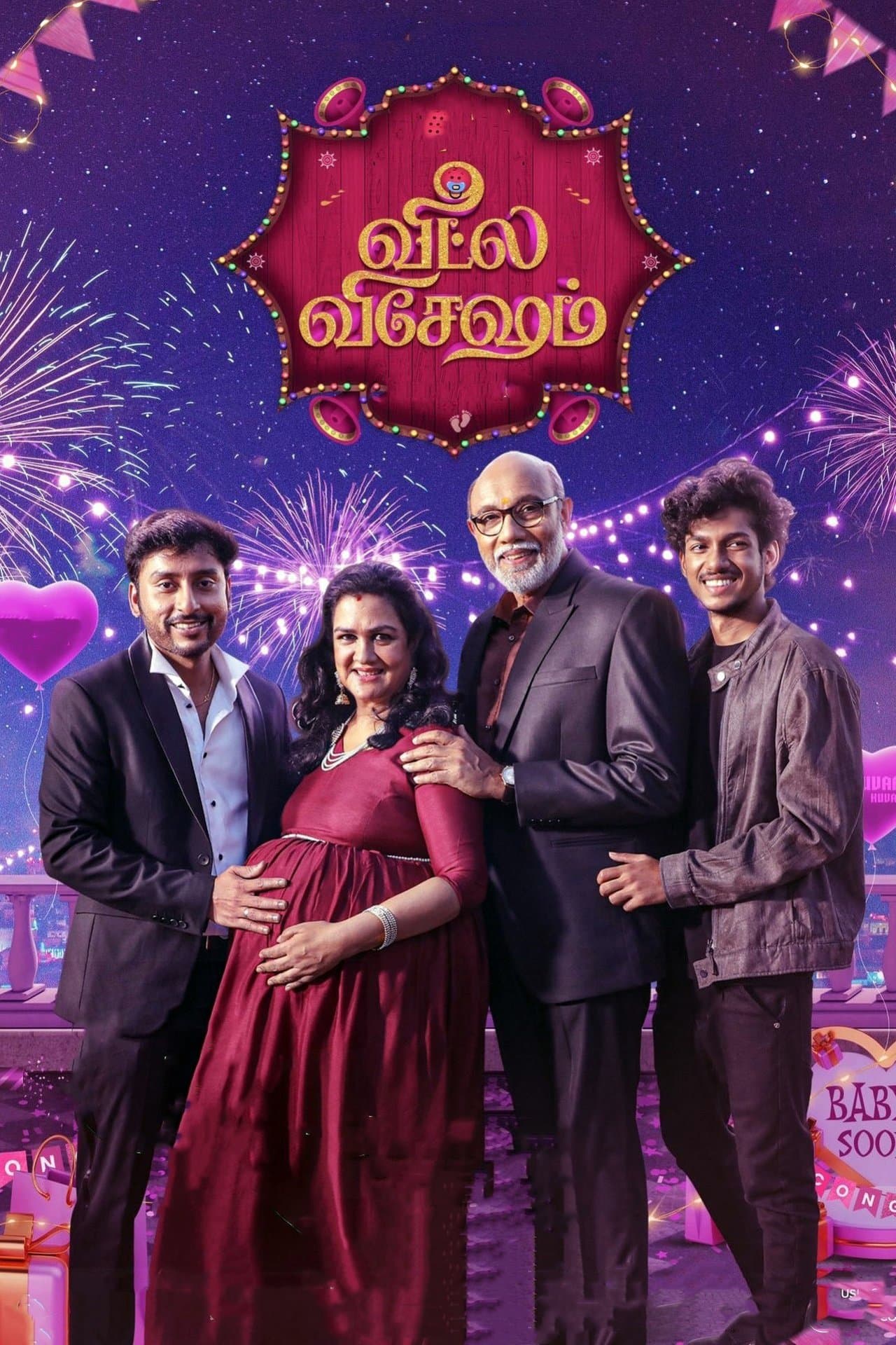 Veetla Vishesham streaming