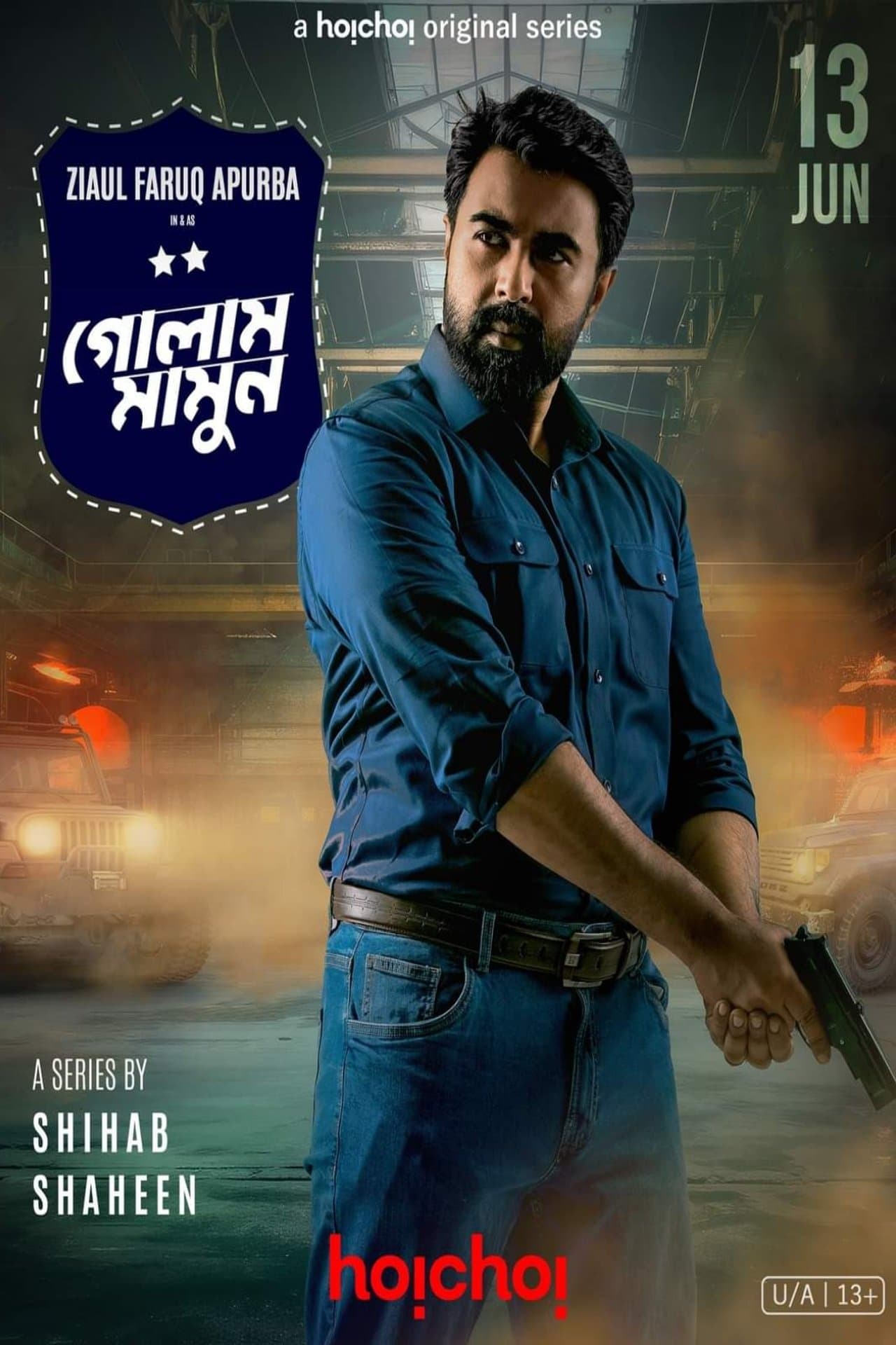 Golam Mamun streaming