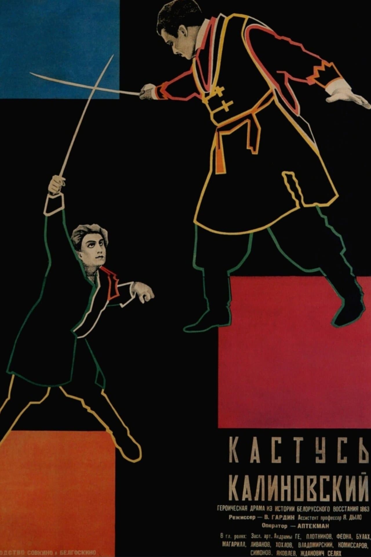 Kastus Kalinovskiy streaming