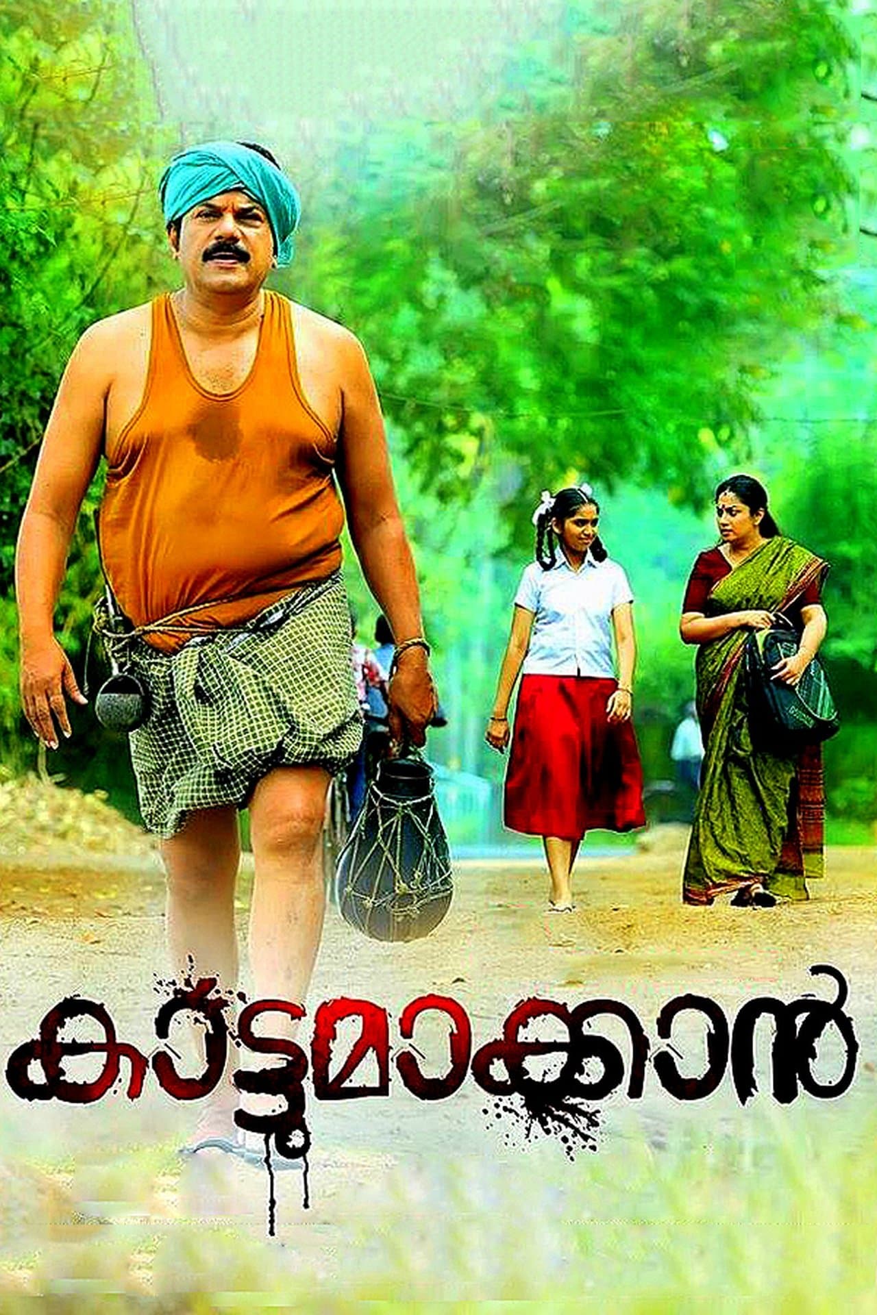 Kattumakkan streaming