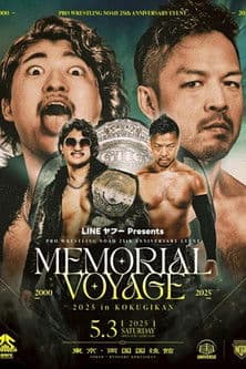 NOAH 25th Anniversary Memorial Voyage 2025 in Kokugikan streaming