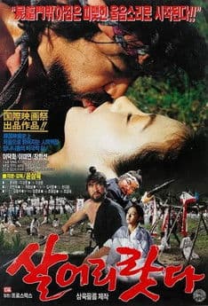 I Will Survive streaming