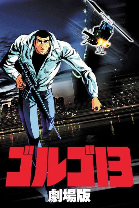 Golgo 13 : Le Professionnel streaming