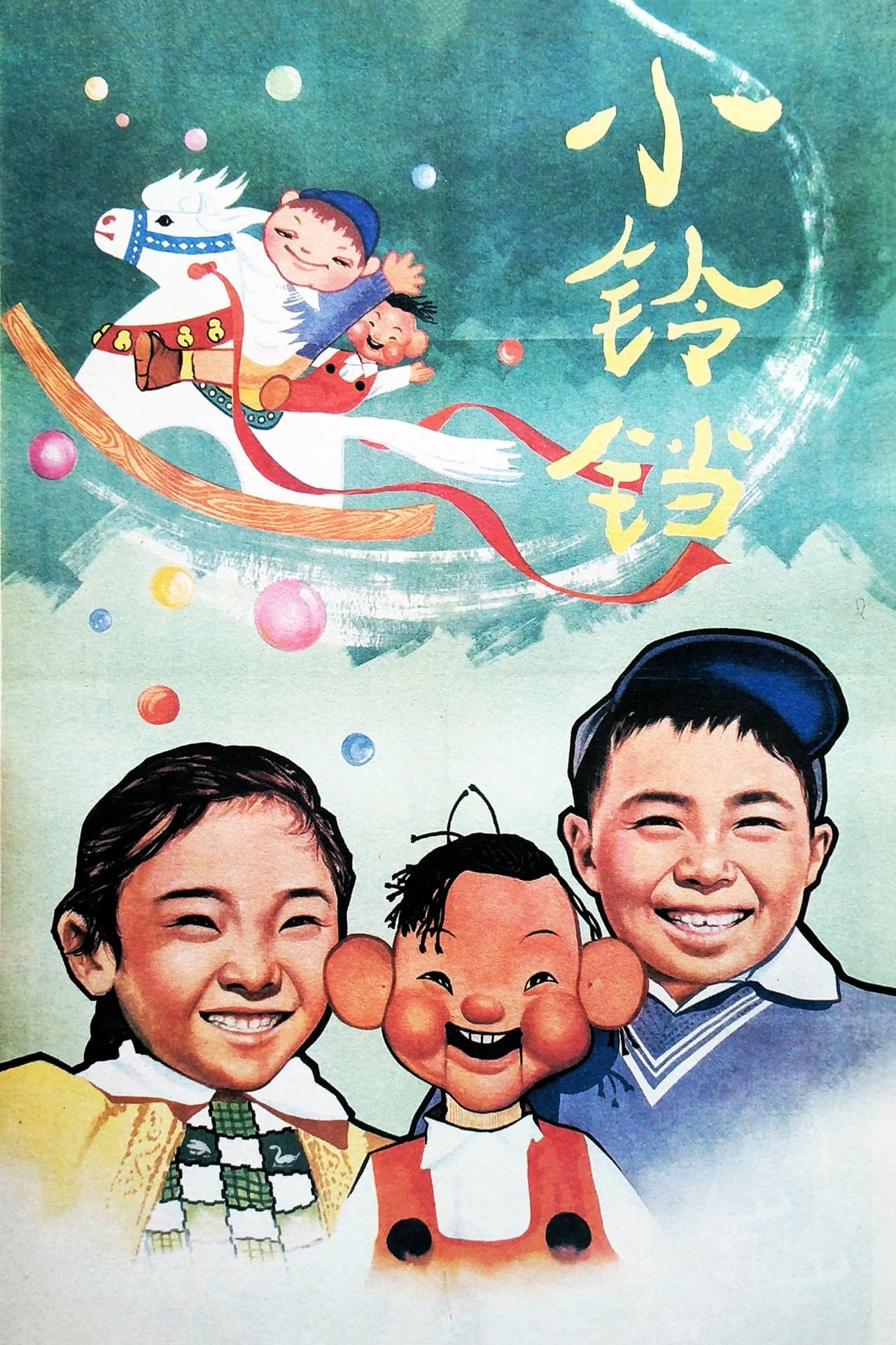 Little Bell streaming
