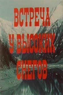 Meeting at High Snows streaming