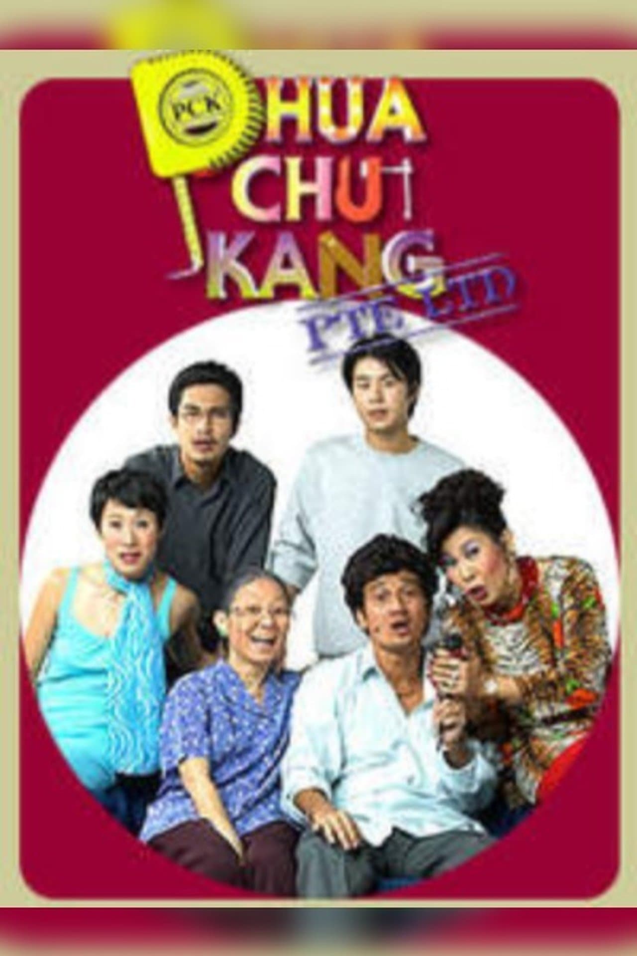 Phua Chu Kang Pte Ltd streaming