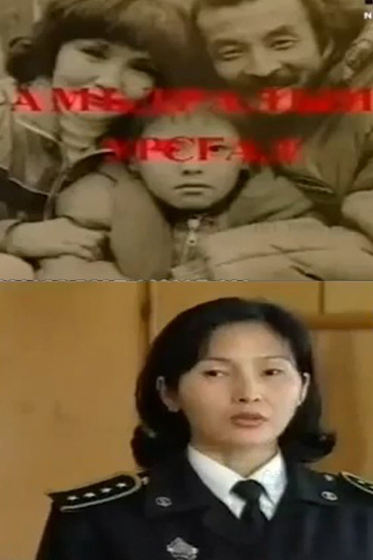 The Flow of Life streaming