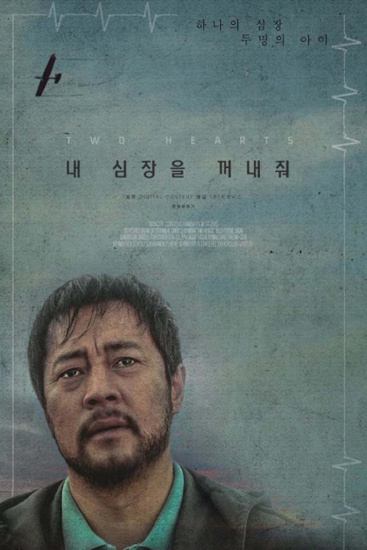 Two Hearts streaming