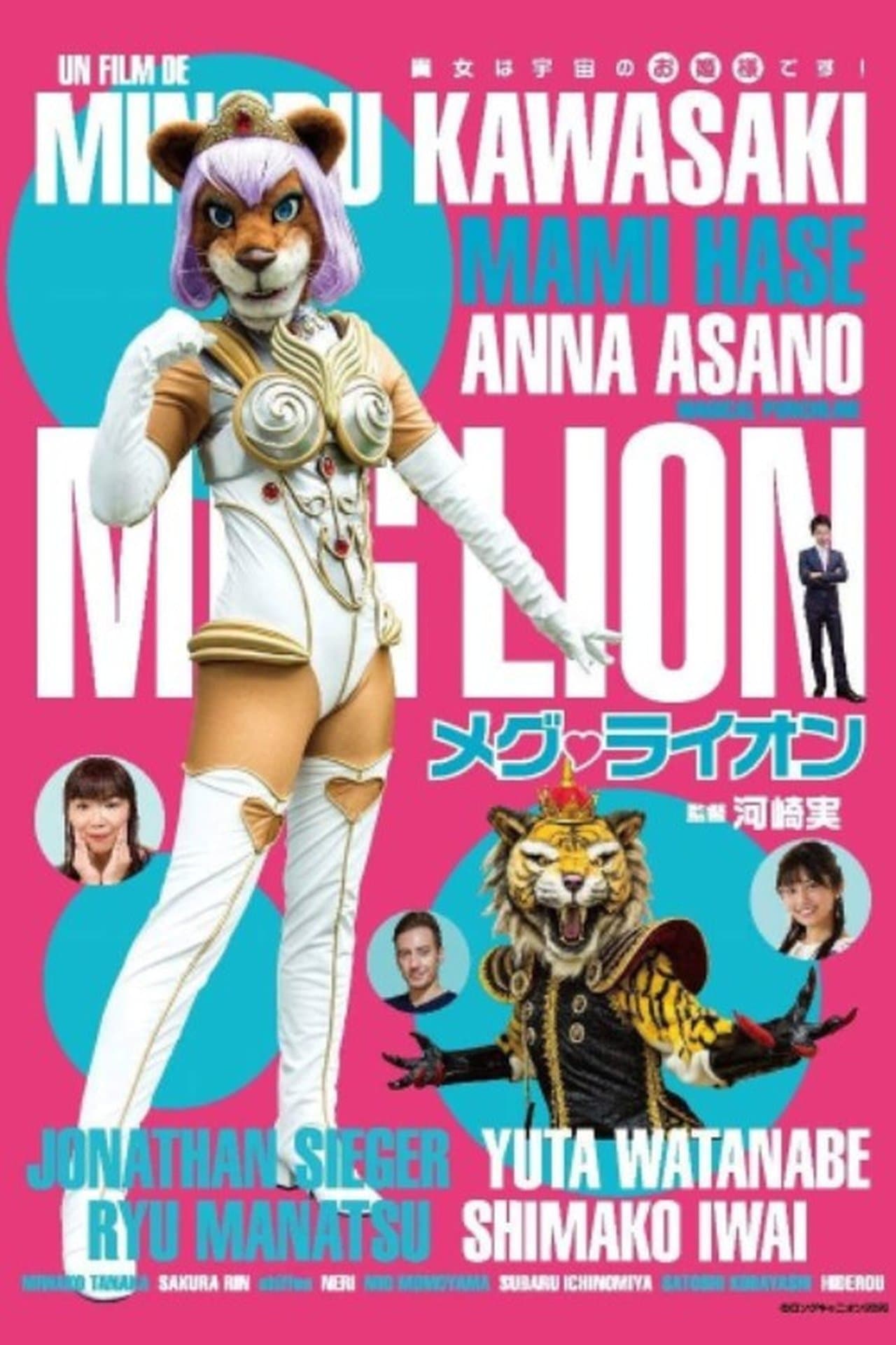 Meg Lion streaming