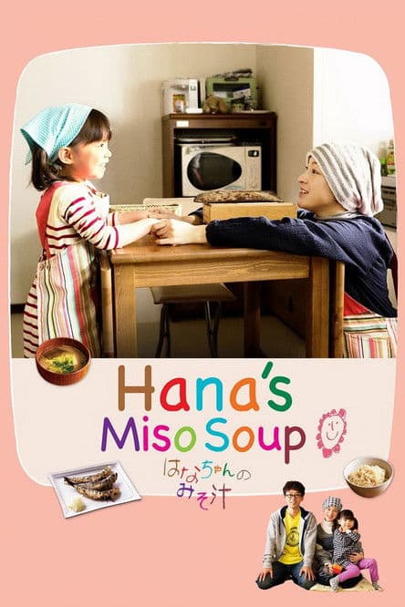 Hana's Miso Soup streaming