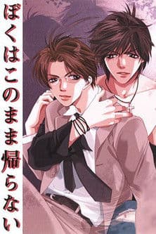 I Shall Never Return streaming