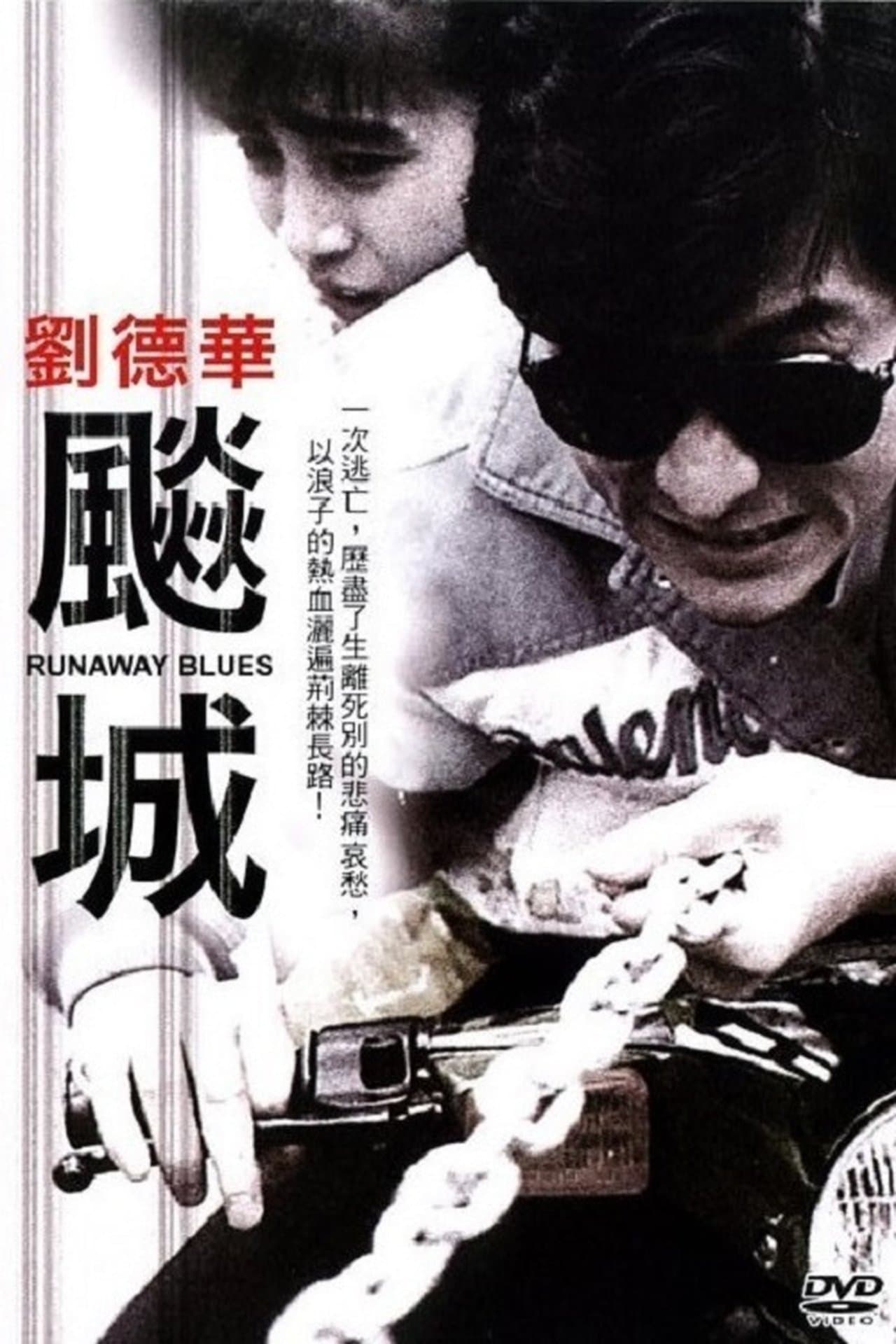 Runaway Blues streaming