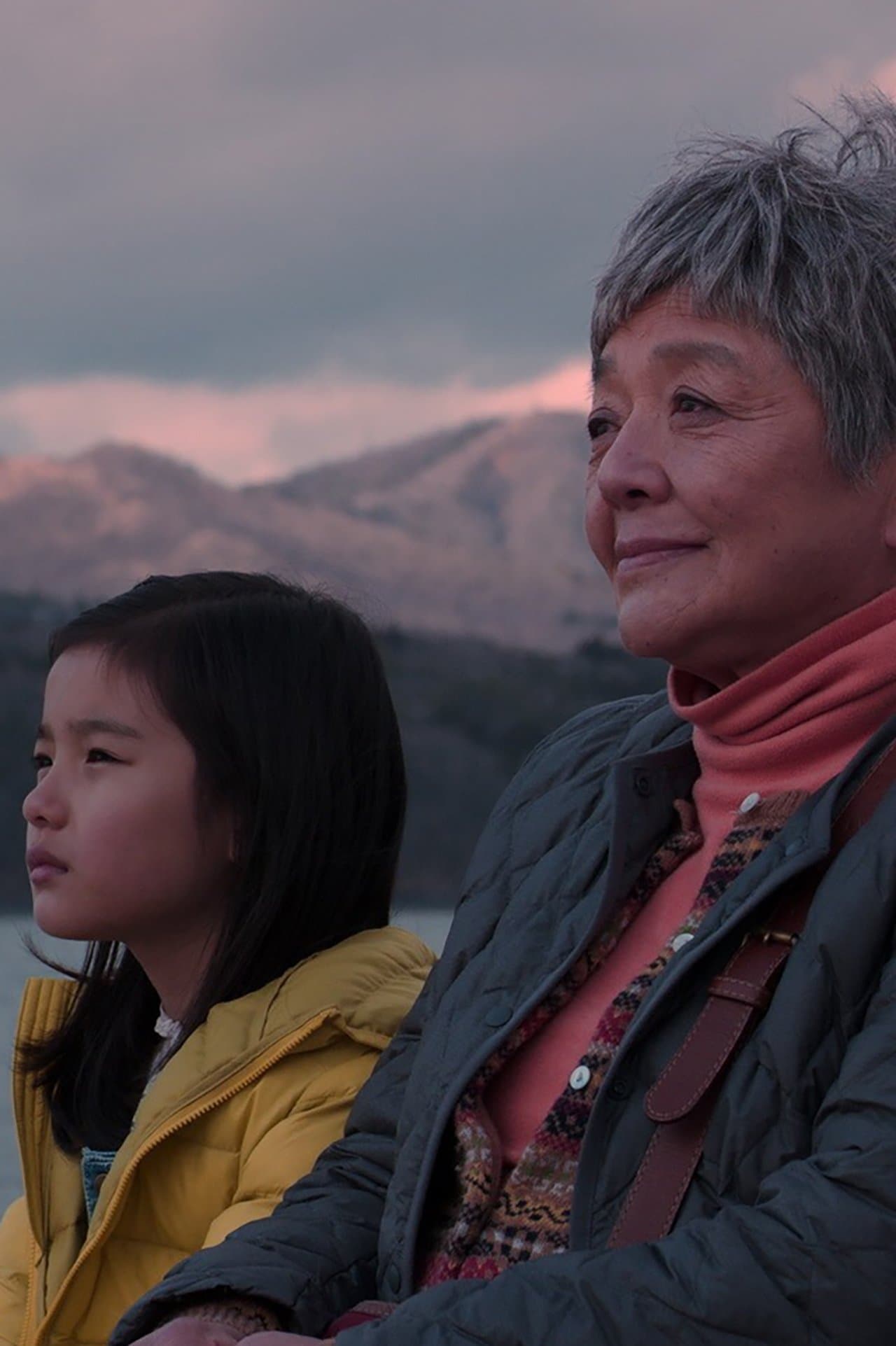 Just Between Us streaming