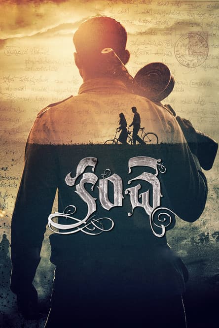 Kanche streaming
