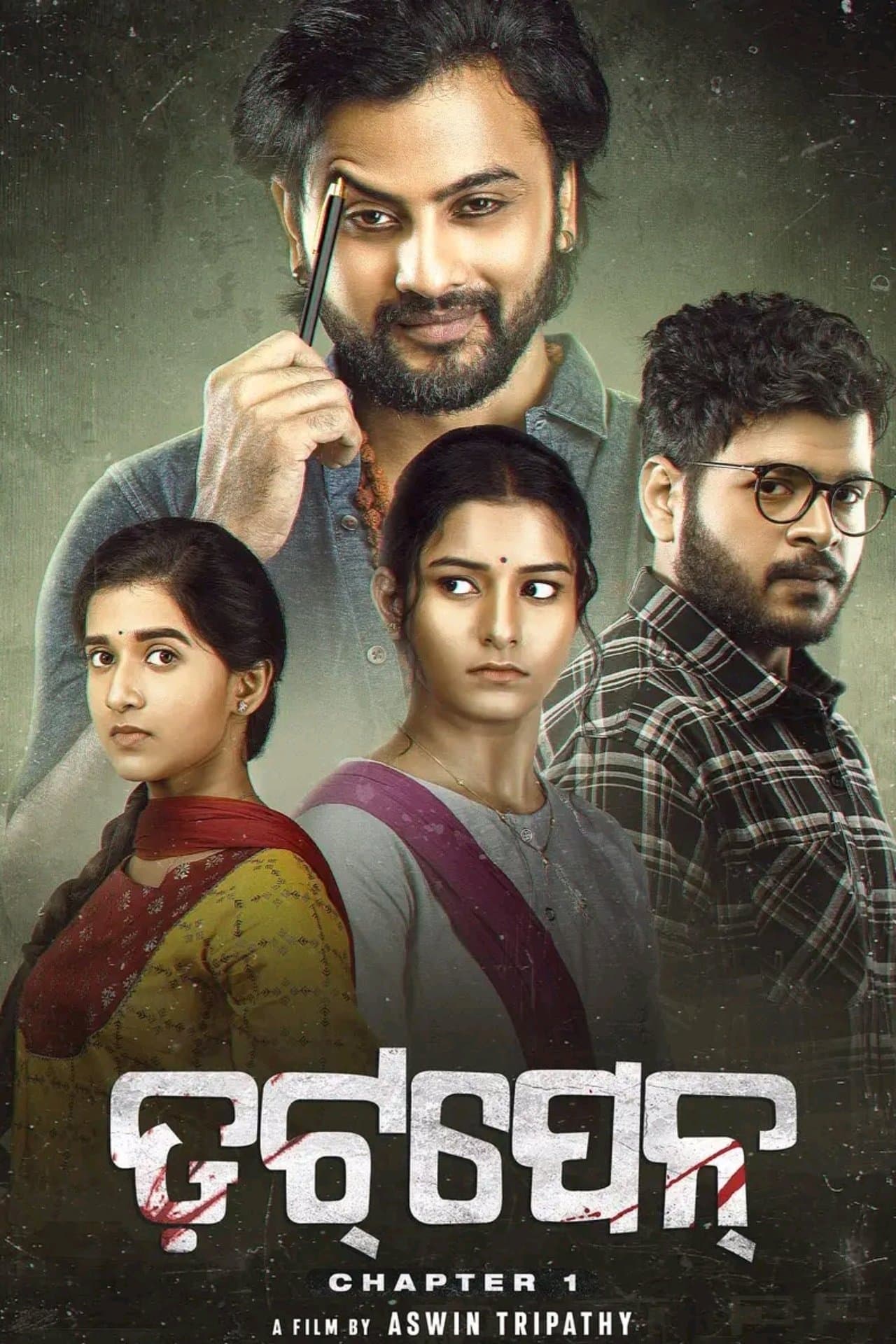 Dotpen: Chapter 1 streaming