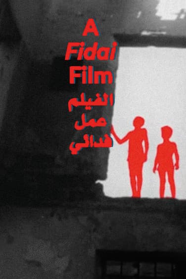 A Fidai Film streaming
