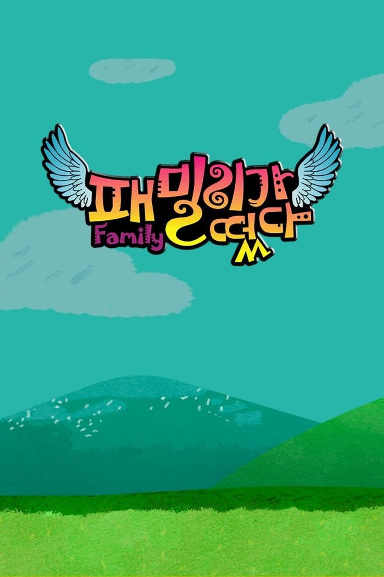 Family Outing streaming