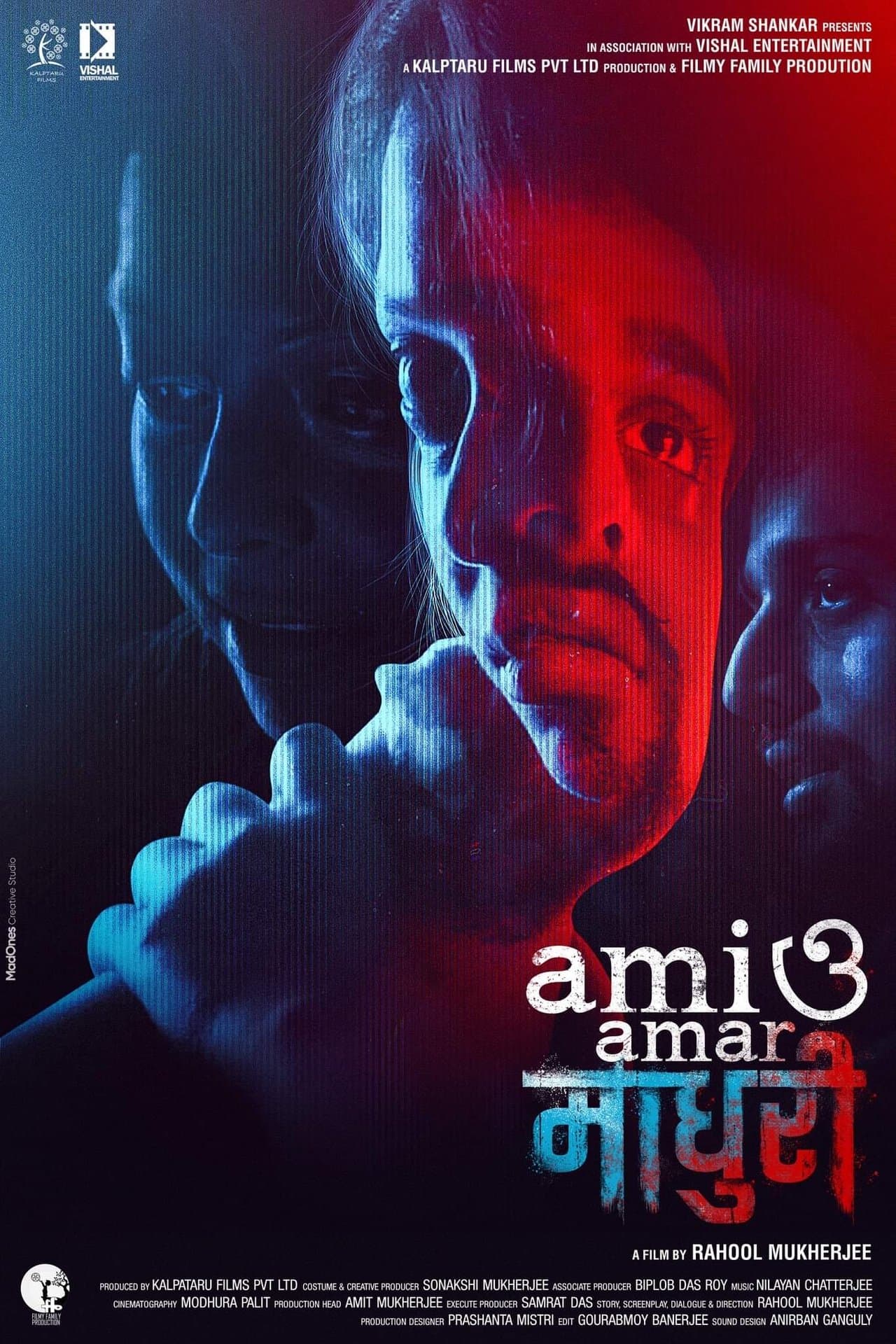 Ami O Amar Madhuri streaming