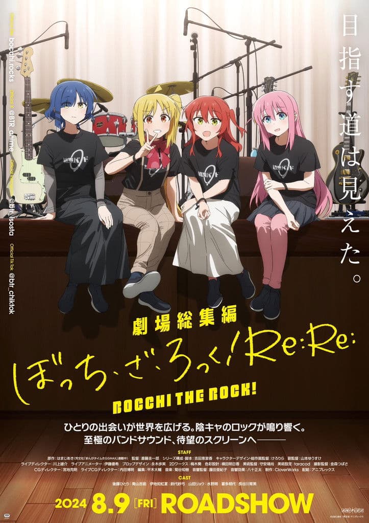 BOCCHI THE ROCK! Recap Part 2 streaming