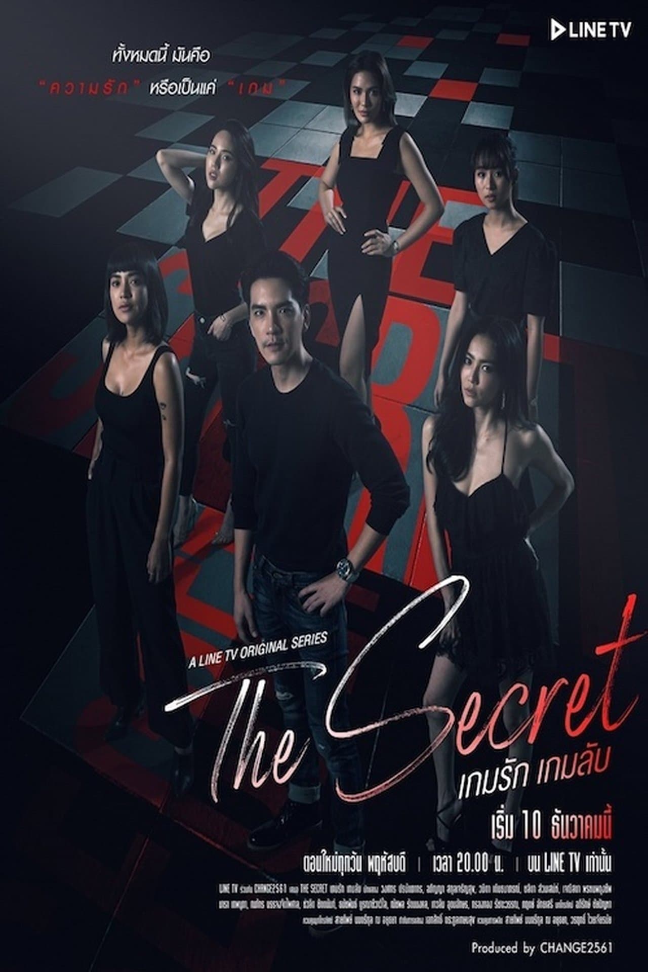 The Secret streaming