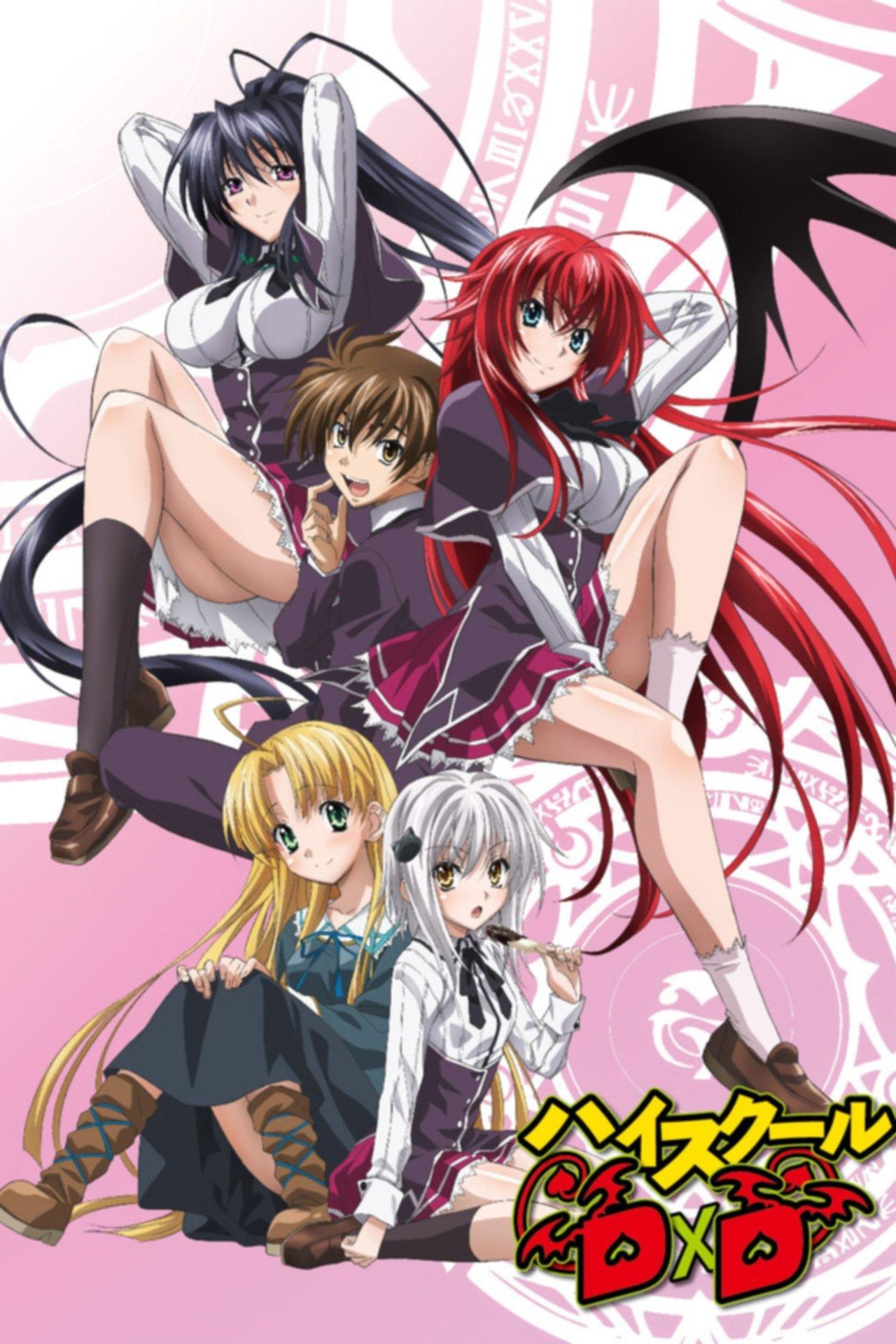 High School DxD streaming