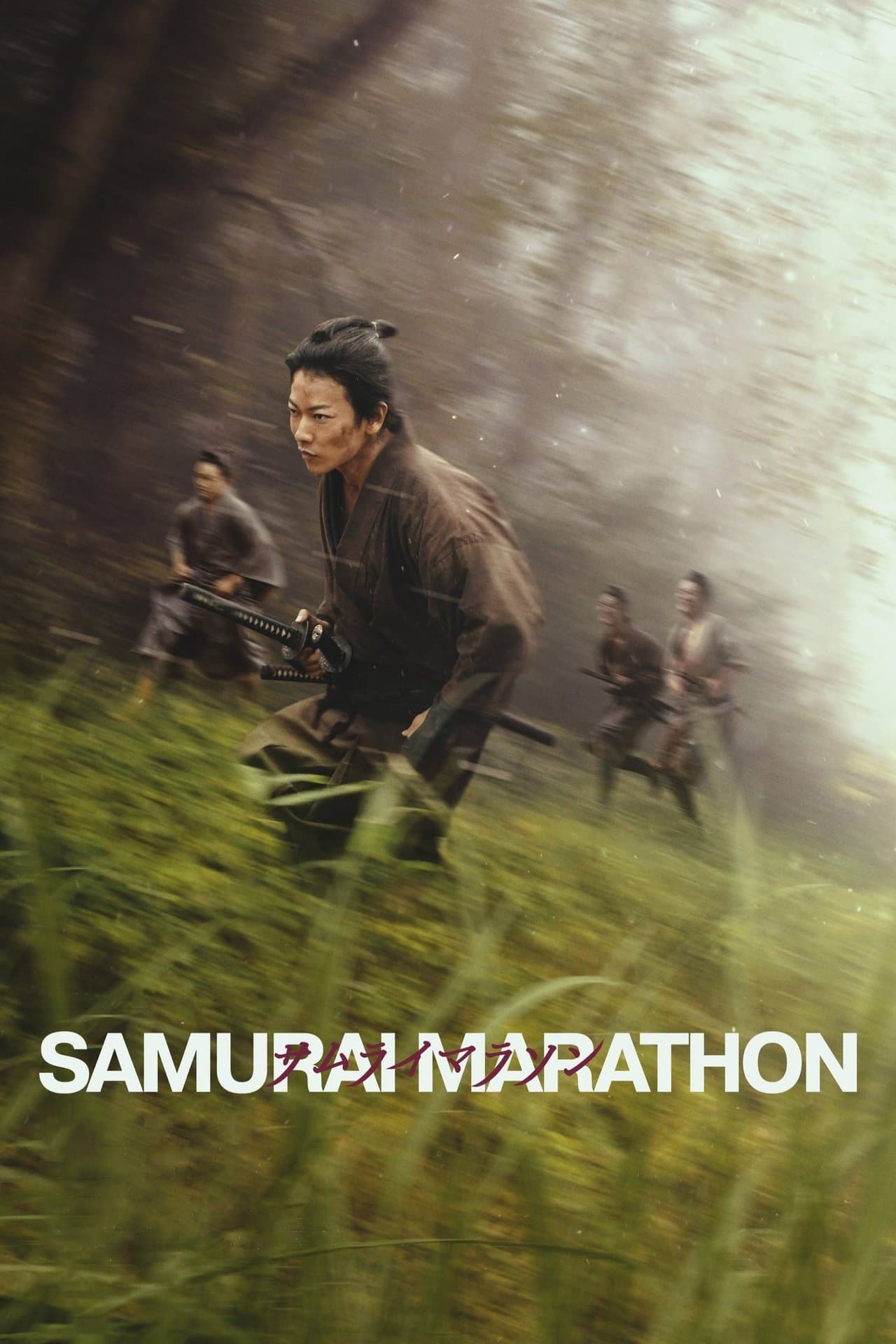 Samurai Marathon streaming
