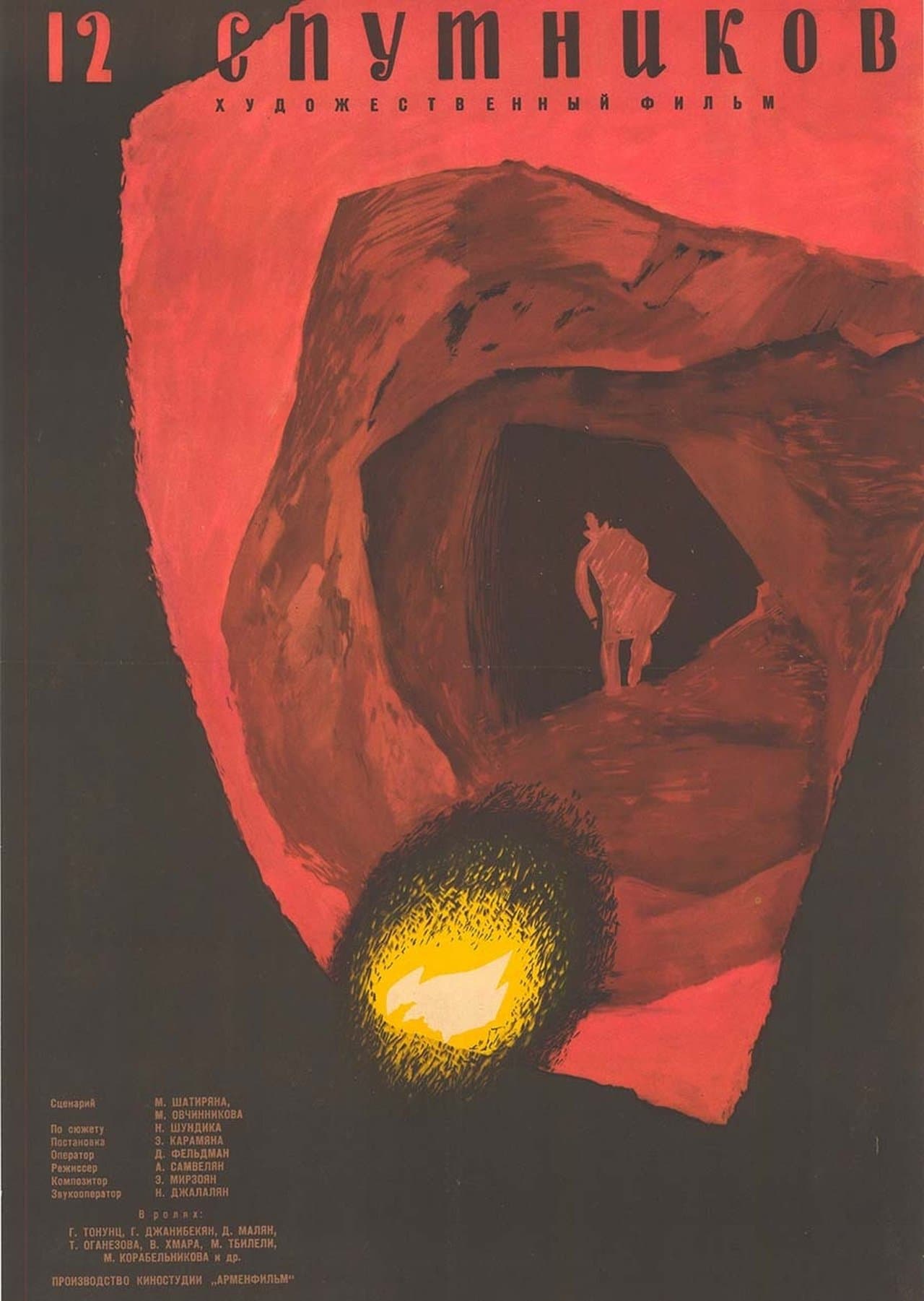 Twelve Companions streaming