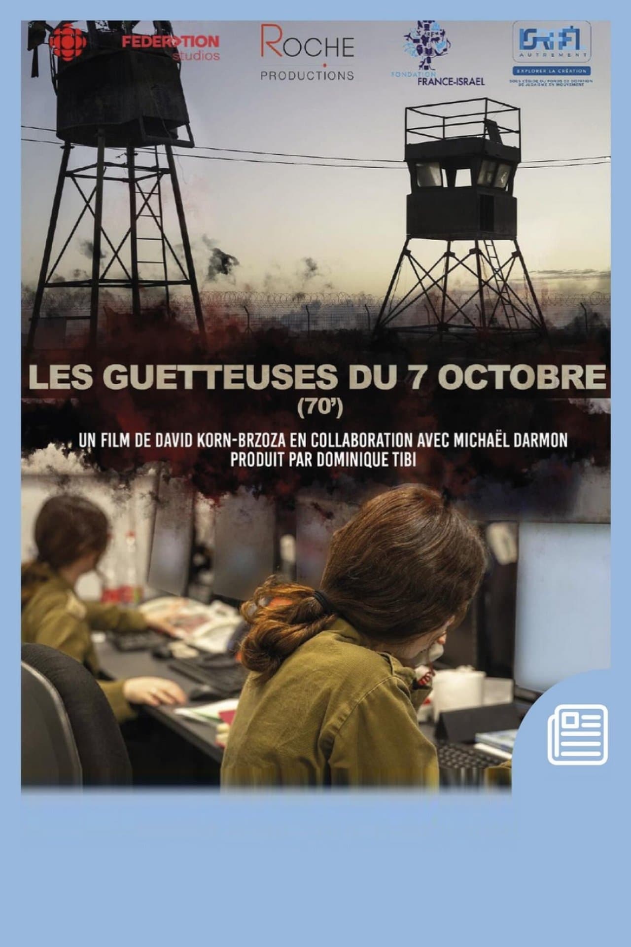 Les guetteuses du 7 octobre streaming