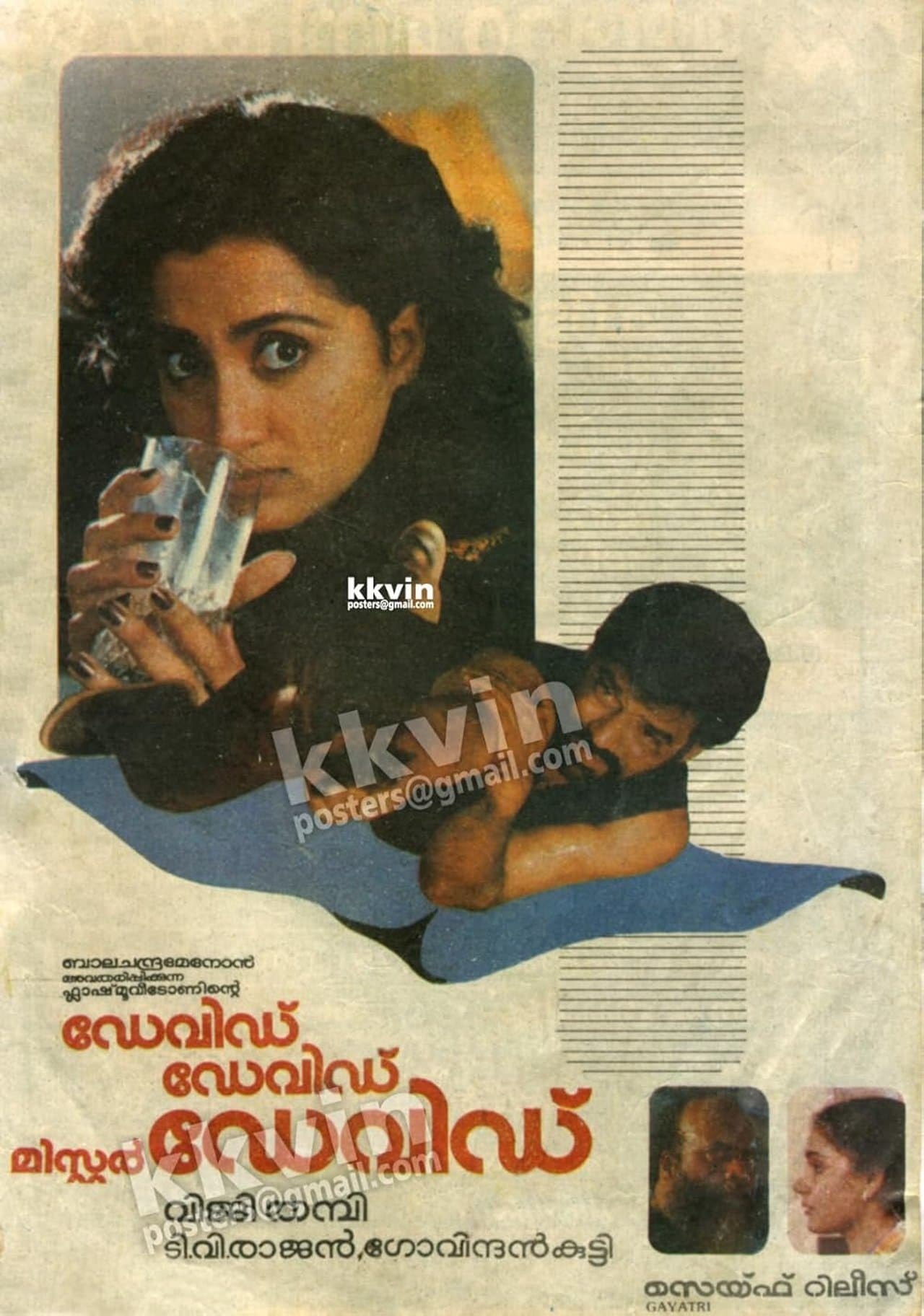 David David Mr. David streaming